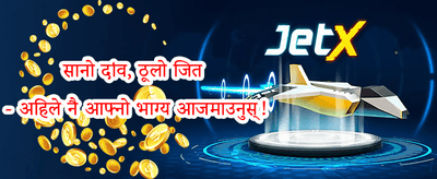 नयाँ प्रयोगकर्ता स्वागत अफर 🎰 screenshot